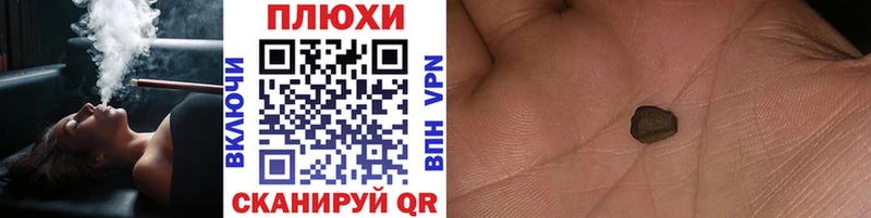 Купить закладку Alpha PVP Канабис МЕФ ГАШ Cocaine Покровск