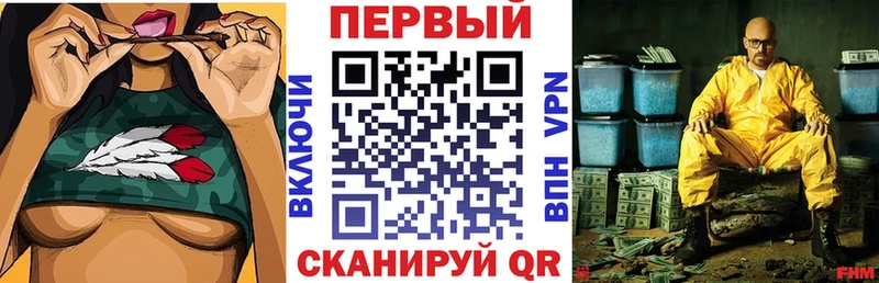 Купить закладки  Покровск  АМФЕТАМИН Premium 