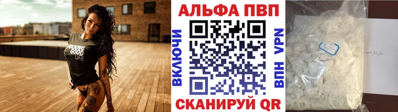 А ПВП крисы CK  Купить где  Покровск 