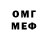 КЕТАМИН VHQ mashikyukyu