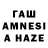 Гашиш hashish Soltangaliyev Assanali