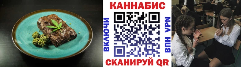 Еда ТГК марихуана  Купить закладки  Покровск 