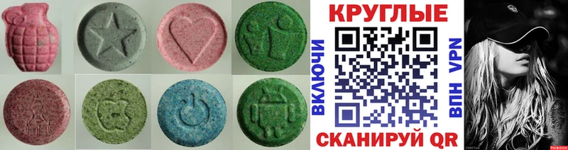 Купить где Покровск Ecstasy TESLA