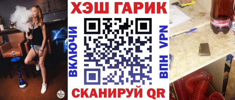 Гашиш Premium  Купить  Покровск 