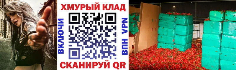 Героин гречка  Купить закладки  Покровск 