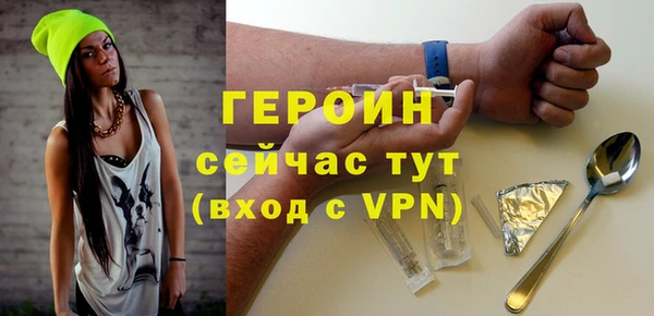 индика Зеленокумск