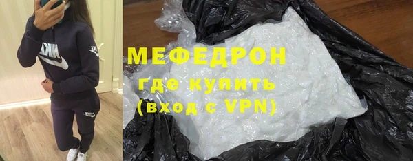 индика Зеленокумск