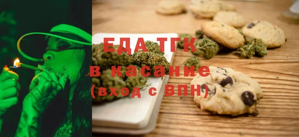 индика Зеленокумск