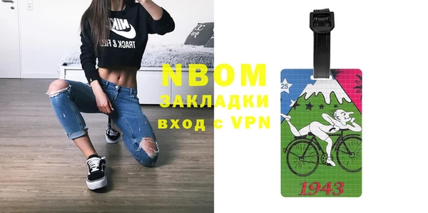 Альфа ПВП Зеленодольск