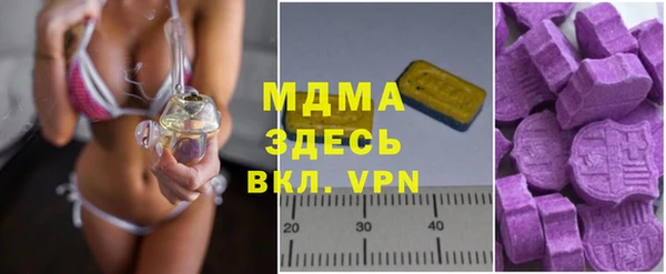 Альфа ПВП Зеленодольск