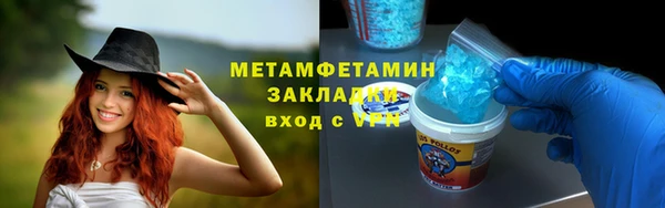индика Зеленокумск