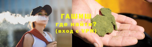 индика Зеленокумск