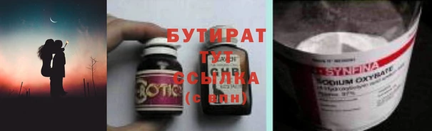 Альфа ПВП Зеленодольск