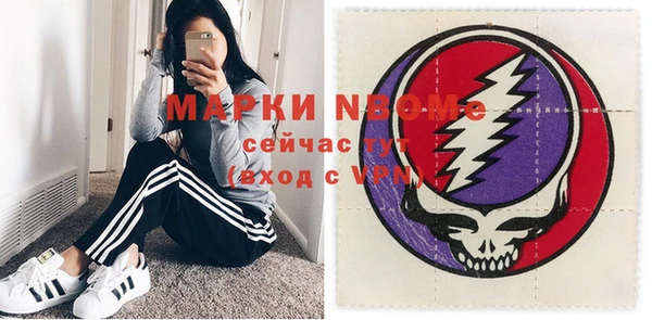 Альфа ПВП Зеленодольск