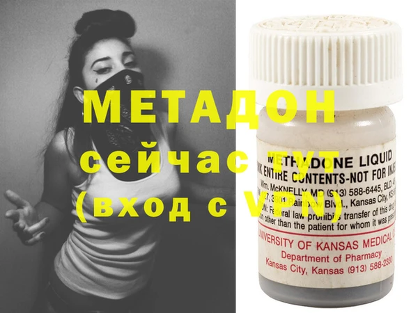 индика Зеленокумск