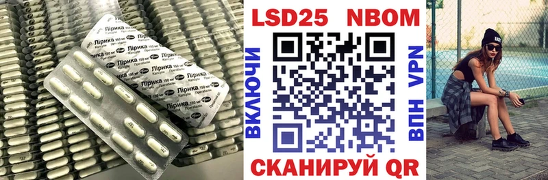 Купить закладки  Покровск  ЛСД экстази кислота 