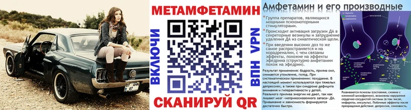 Первитин винт  Купить где  Покровск 